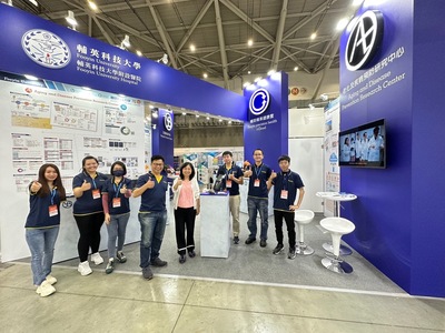 2022 醫療科技展