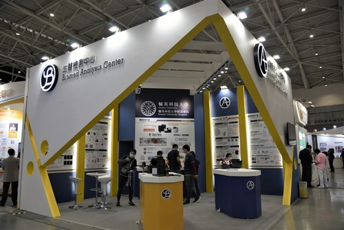 2020年醫療科技展2