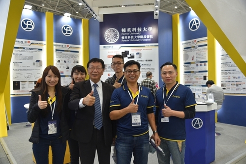 2020年醫療科技展3