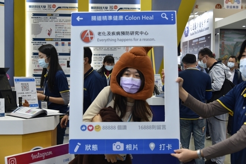 2020年醫療科技展10