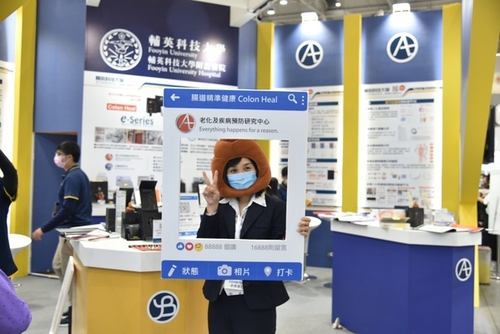 2020年醫療科技展9