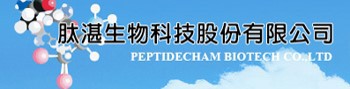 肽湛生物科技股份有限公司