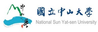 國立中山大學