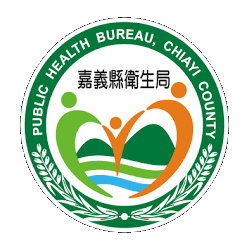 嘉義縣衛生局