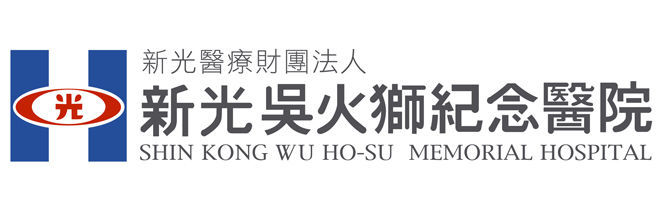 新光醫院