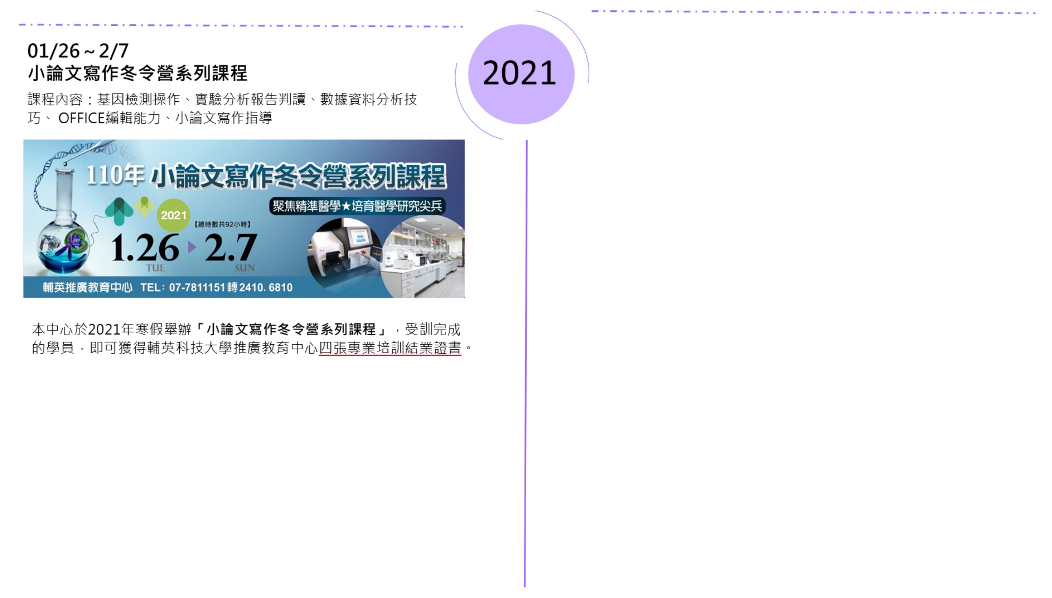 歷史沿革6